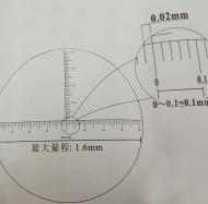 刻度尺